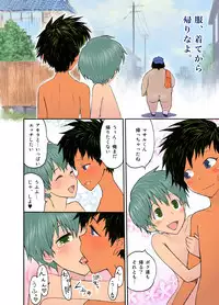 [Shiriya (Ketsukattin)] Nyonin Kinsei o Mama Goto