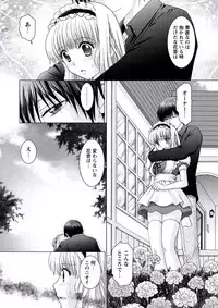 WEB Bazooka Vol.20 [Digital]