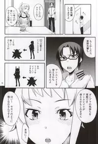 (COMIC1☆9) [Z-FRONT, Simfrill (Kagato, Kurusumin)] build girls (Gundam Build Fighters, Gundam Build Fighters Try)