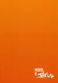 (COMIC1☆5) [Goromenz (Yasui Riosuke)] PRINCESS MAKER (Infinite Stratos)