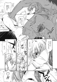 [Kamino Ryuuya] Mosaic X Sanshimai - Mosaic X Three Sisters