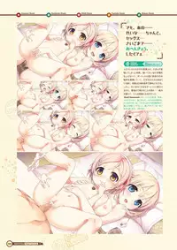 [Lose] Maitetsu Visual Fan Book [Digital]