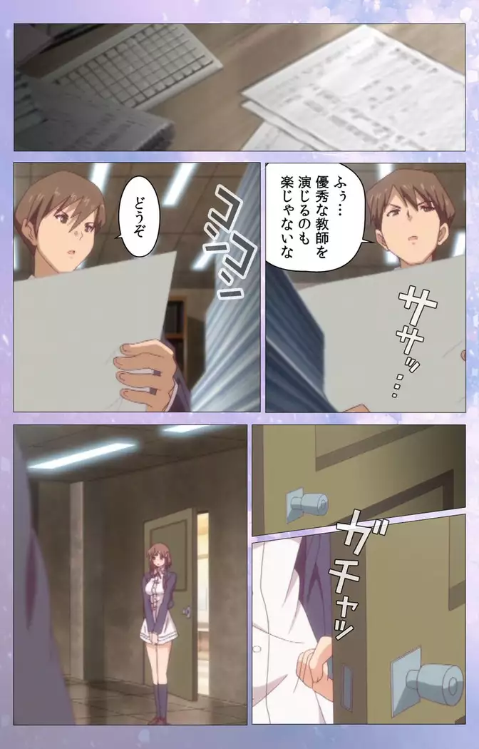 Hakoiri Shoujo -Virgin Territory- Complete ban