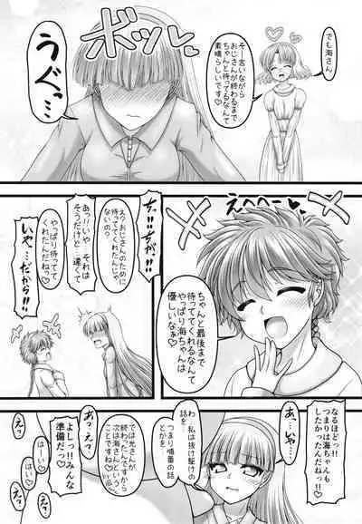 [Ai wa Kurayami (Marui Ryuu)] San-shoku paretto (Magic Knight Rayearth) [Digital]