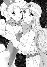 [Houruri (Houruri)] Sekaiju no Kagayaki (Dragon Quest III)