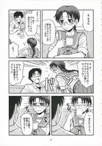 (C70) [Junpuumanpandou (Hida Tatsuo)] Melancholic Heart (ToHeart)