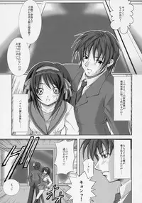 (SC31) [Takane no Hanazono (Takane Nohana)] Suzumiya Haruhi no Seiheki (The Melancholy of Haruhi Suzumiya)
