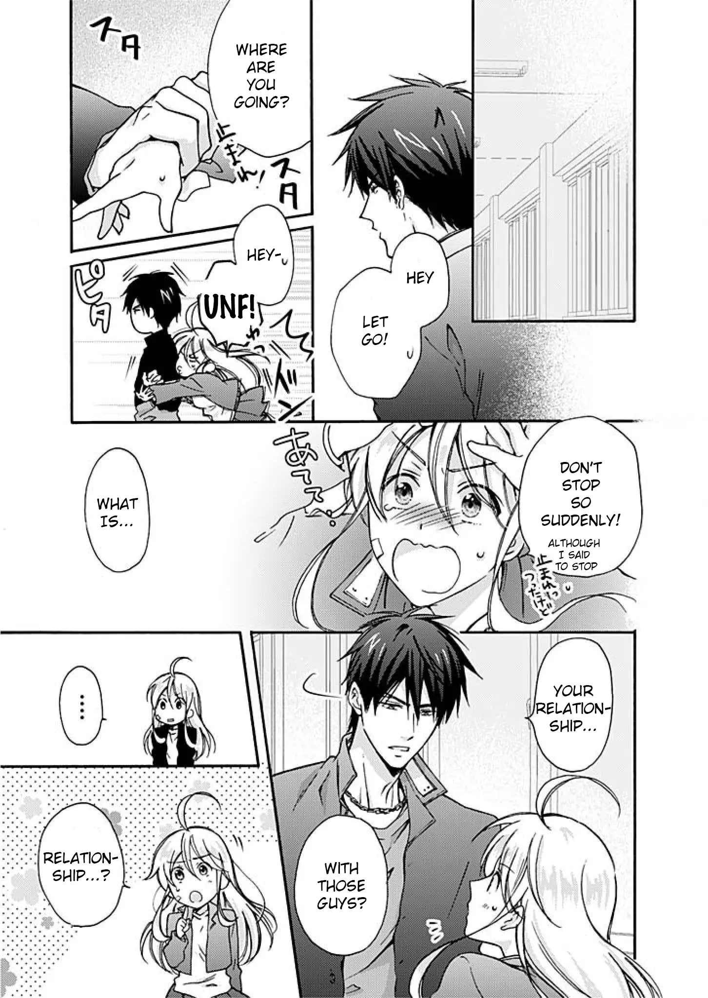 Nyotaika Yankee Gakuen ☆ Ore no Hajimete, Nerawaretemasu 2