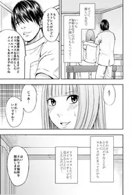 [Crimson (Crimson)] karada ga okashiku naru made masaaji de ika sa re ta onna tachi 2