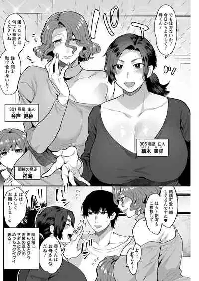 Action Pizazz 2020-08