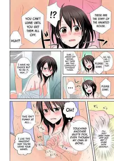 [Tachikawa Ritsuka] AV Nai GAME Zettai ni ￮￮ Shite wa Ikemasen! (1) [Full Color] [English] [biribiri]