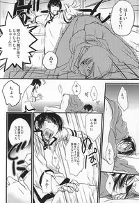 (Jigoku no Tomoshibi Nana) [Cc-mix (Hatsuki Ryou)] Ohitori-sama Asobi (Hoozuki no Reitetsu)