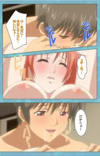 [Rose Crown] [Full Color Seijin Han] Hitozuma Sailor Fuku Clinic Kouhen Complete Ban [Digital]