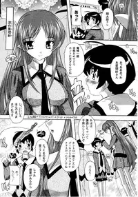 Comic Unreal 2010-06 Vol. 25