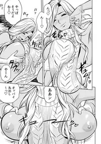 [Tatsunami Youtoku] Gal Ane Shachou to Harem Office ~SEX wa Gyoumu ni Fukumimasu ka?~ Ch. 1-6 [Digital]