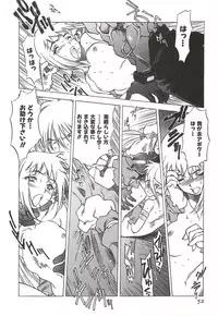 [Nishi Iori] Chou Hunter Raburasu Remix