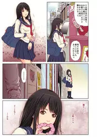 [Ofuroya] Chikan ni Rape Saremakuru Shojo JK ~Kekkon made H Kinshi no Sekai~