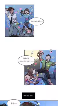 [Ramjak] Atonement Camp Ch.0-30 (Chinese)