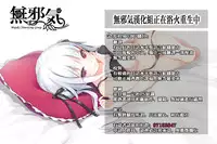 [Mizuyuki] Saikou no Omoide (COMIC HOTMILK 2014-07) [Chinese] [無邪気漢化組]