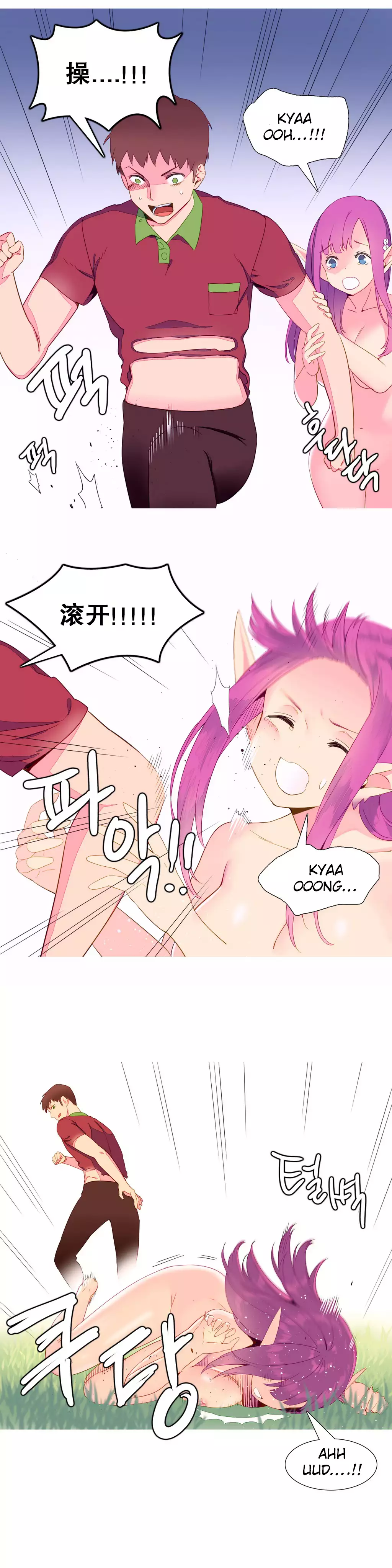 A World that I Rule | 我统治的世界 Ch.1-28