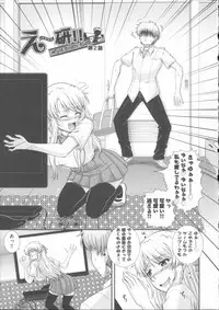 [Akiyama Kenta] E~Ken