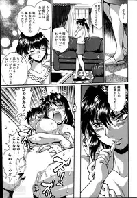 [Manabe Jouji] Dokusai Club Ch. 1-21