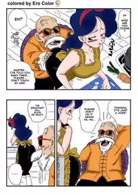 [Yamamoto] Hard na Oshigoto! It's hard work! (Dragon Ball) [English][Colorized]