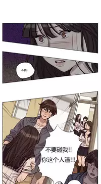 [Ramjak] Atonement Camp Ch.0-30 (Chinese)