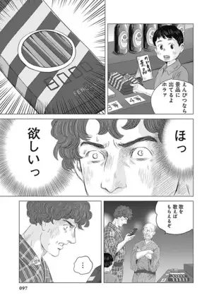 Olympia Kyklos Vol. 01-04