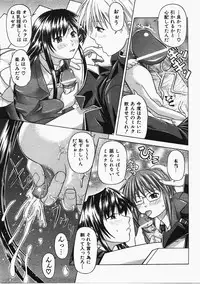 COMIC AUN 2008-02 Vol. 141