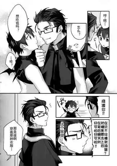 Halloween Engage | 万圣节的契约