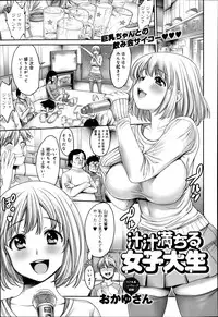 Comic Anthurium 009 2014-01