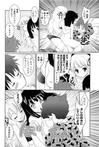 [Tohgarashi Hideyu] Nanairo Tougarashi