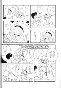 [STUDIO AWAKE] Nyotai no Himitsu (Mystery of the Female bodies) <Educational Comic:Biology and sex #4>