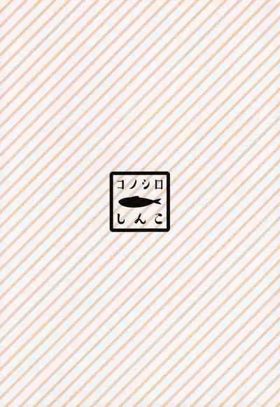 THE ANIMAL M@STER Side Rika