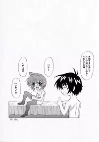 (C73) [GUST (Harukaze Soyogu)] Honey Come! Burnning!! 04+ (Mobile Suit Gundam SEED DESTINY)