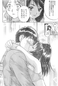 Young Champion Retsu Vol.01