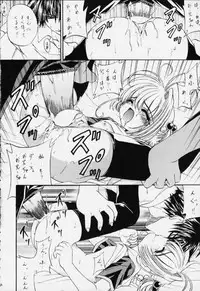 (C59) [Rabbit Company (Kotogi Raura)] STALE WORLD XIV (CardCaptor Sakura)