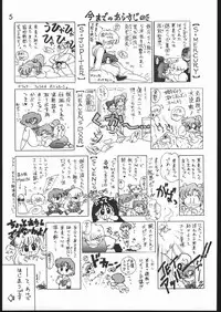 (C49) [Black Dog (Kuroinu Juu)] Killer Queen (Sailor Moon)