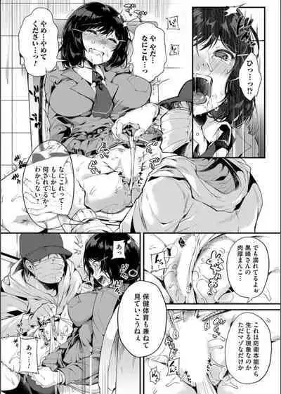 COMIC Magnum Vol. 163