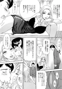 [Amano Jyaku] Uzuku Hitozuma
