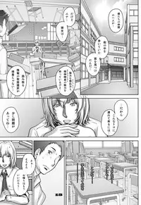 [Studio Tapa Tapa (Sengoku-kun)] PreCool #4 ~ Minai-san to Goat Sheep Effect ~ [Digital]