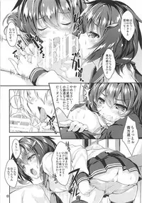 (COMIC1☆9) [Magic Private Eye (Mitsuki Mantarou)] Kanmusu wa H Daisuki 5 - Oshiete Ashigara-sensei (Kantai Collection -KanColle-)