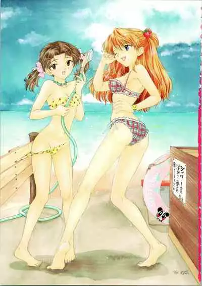 [PANIC ATTACK IN SAILOR Q2 (RYÖ)] Ijiwaruna Tenshi Yo sekai o Emi e Kai (Neon Genesis Evangelion)