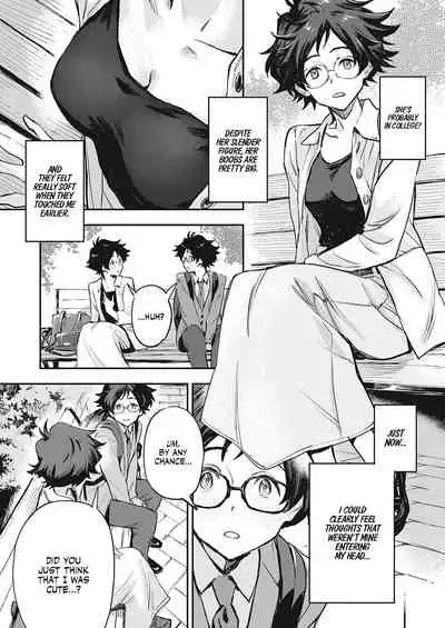 Yoku Nita Futari wa... | The Two who Look Alike...