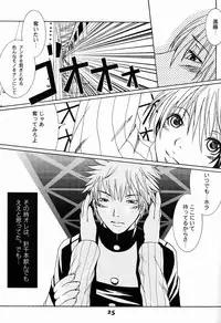 Paruko Nagashima (Chika Sekai) - Turquoise (Hikaru no Go)