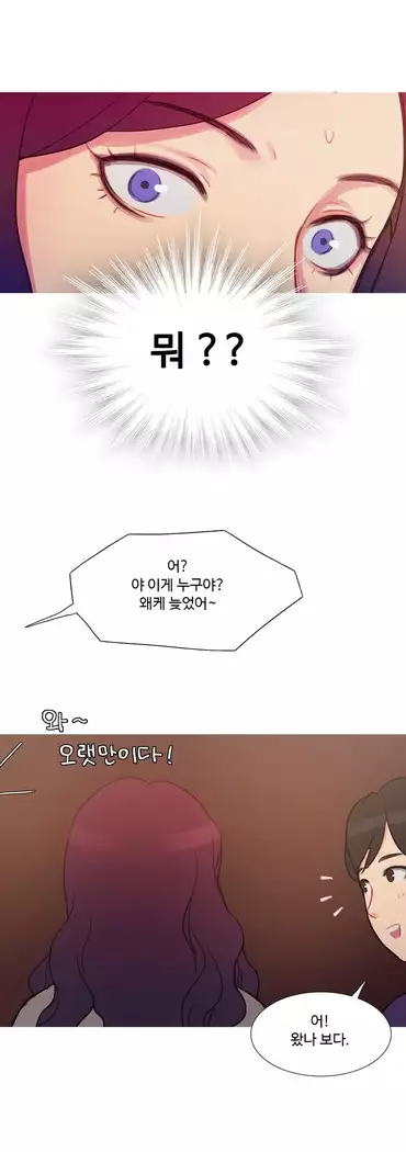 Scandal of the Witch Ch.0-32