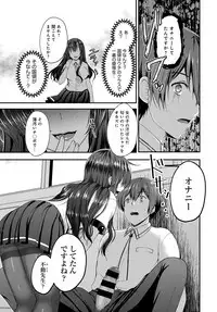 COMIC Anthurium 2017-11 [Digital]