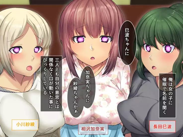 Otonari ni Hikkoshikita Bijin Shimai o Saimin Choukyou Shite Yatta Ane. Chino Mitsuki no Baai