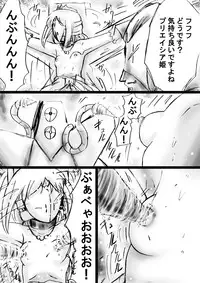 [Dende Ko-sha] A world of strange-Mystery World-21's